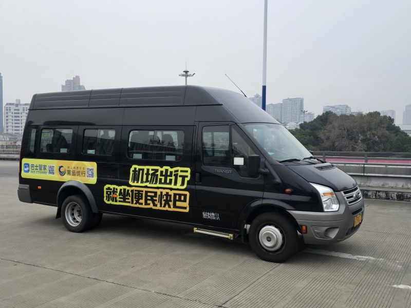 常州奔牛機(jī)場(chǎng)、南京祿口機(jī)場(chǎng)專線推出“便民快巴”啦！