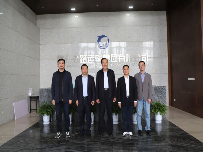 南陽宛運集團、蘇汽集團至集團公司調(diào)研交流