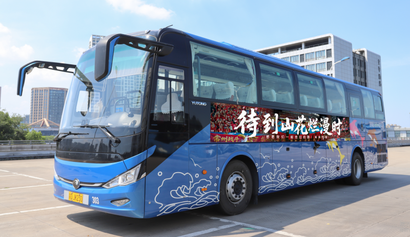 蘇超聯(lián)賽助威直通車 助力常州隊收官之戰(zhàn)