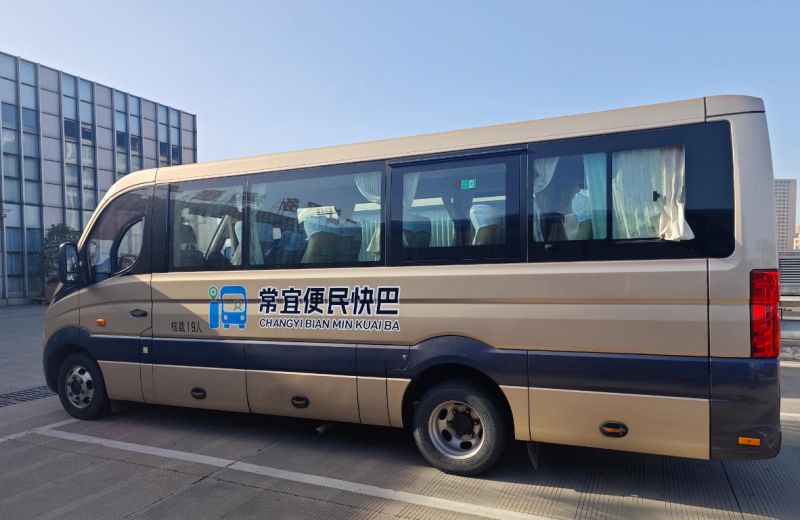 常宜便民快巴12月1日開通，出行省時更省錢！